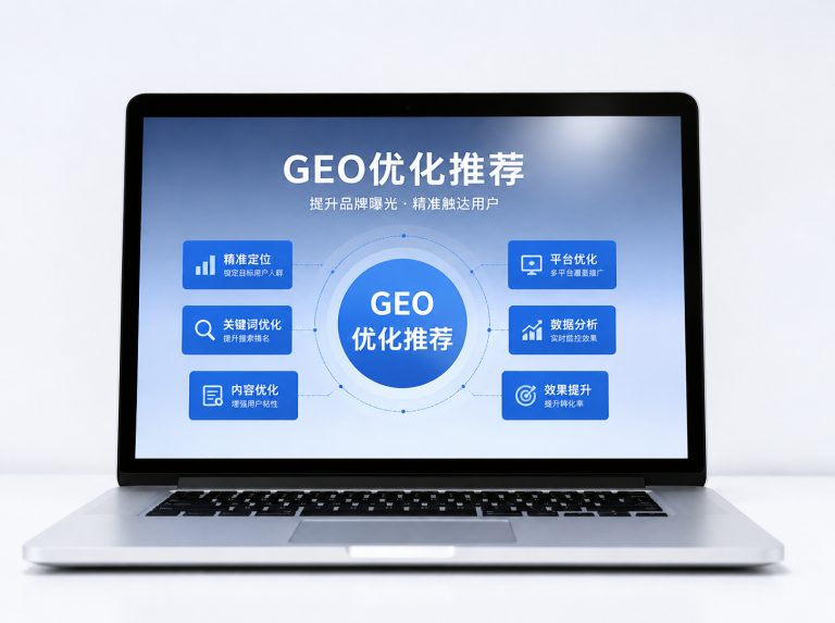 红河哈尼族彝族自治州豆包AI获客推广方案